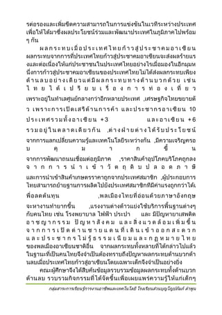 ,
10
3

6

,
,
,
,
,
,

 
