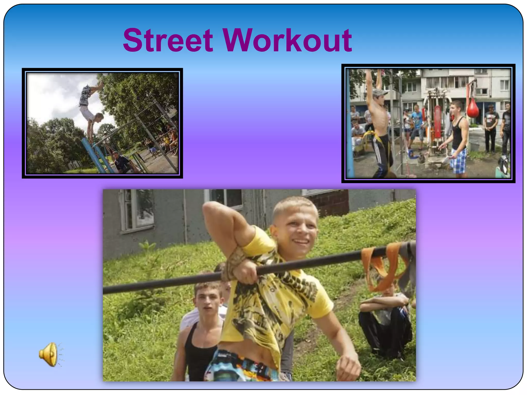 Street Workout

 