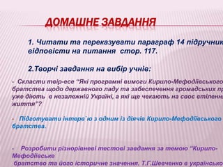 Читати твір різдво