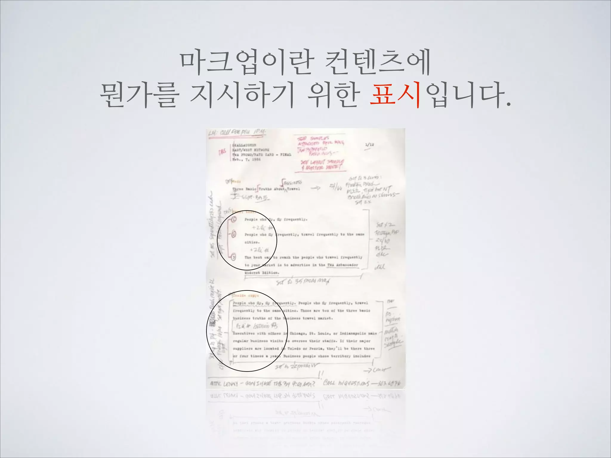 Hyper Text Markup Language

 