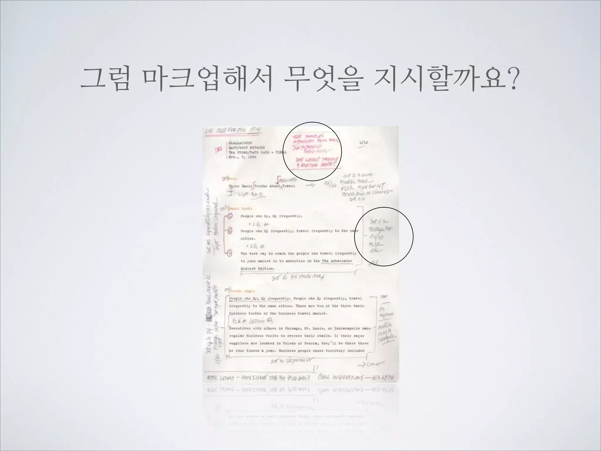 또한 태그는 중첩해서 사용할 수 있으며
이에따라 구조가 만들어집니다.
div class=”naver”
h2네이버서비스/h2
div class=”navercast”
h3네이버 캐스트/h3
p우리가 일상생활에서 환경을 위해
할 수 있는 가장 손쉽고 간편한 방법은
무엇이 있을까? 아마도 전력을 아껴 쓰는
일일 것이다. /p
/div
div class=”opencast”
h3오픈 캐스트/h3
p스티커의 디자인이 참 독특하다. 전
이 생산되는 과정을 보여주는 스티커,
작성자의 효율과
전력 소비로 인한 환경 오염을 노골적으로
협업을 위해서
보여주는 스티커 등 다양하다. /p
/div
들여쓰기(tab키)를
/div

통해서 구조를 시각적
으로 구분해 줍니다

네이버서비스
네이버서비스

우리가 일상생활에서 환경을 위해 할 수 있는 가장 손쉽고 간편한 방
전력을 아껴 쓰는 일일 것이다.

오픈 캐스트

스티커의 디자인이 참 독특하다. 전력이 생산되는 과정을 보여주는
오염을 노골적으로 보여주는 스티커 등 다양하다.

 