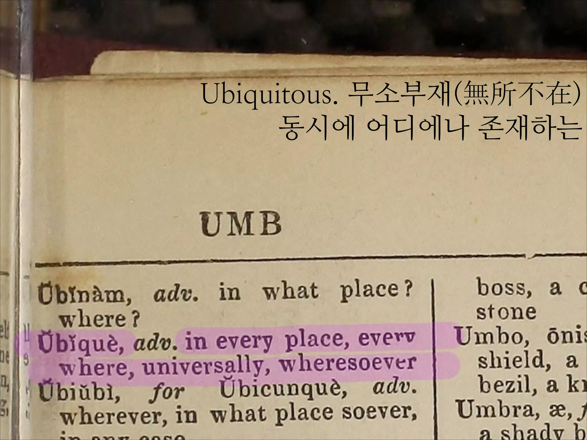 미디어란 무엇인가.

 