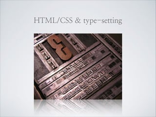 Hyper Text Markup Language
	 

1995년
브라우저	 전쟁	 시대(넷스
케이프	 vs	 MS)
브라우저	 회사들이	 선두를	 
지키기	 위해	 자신들만의	 독
점적인	 확장자	 추가
웹	 개발자들은	 종종	 분리된	 
웹	 페이지를	 작성해야	 했음

	 

	 

1989~1991년
단지	 하이퍼텍스트만사용
표현에는	 관심이	 없음.

HTML1,2

	 

	 

HTML3

	 

	 

1998년
브라우저	 전쟁이	 끝나고	 
W3C가	 출현하여	 표준제시 
구조를	 위한	 HTML과	  
표현을	 위한	 CSS의	 분리

HTML4

2000년
대중성과	 브라우저에	 친숙
한	 것	 HTML
확장성과	 견고함의	 XML
한	 마디로	 확장	 가능한	 
HTML

	 

	 

1999년
가장	 최근의	 HTML	 버전

HTML4.01

XHTML

	 

	 

2009년
벡터그래픽	 구현
모든디바이스	 고려
시멘틱한	 태그

	 

	 

HTML5

 