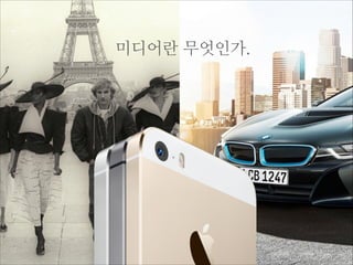 속이다
역학
mechanisch

일을꾸미다
by	 design
고의로

mechos 기계

구성하다
설계하다
design

전략

계획하다

ars
술책 회전
articulum
예술
art

techne 예술
기술
tekton
목수

 