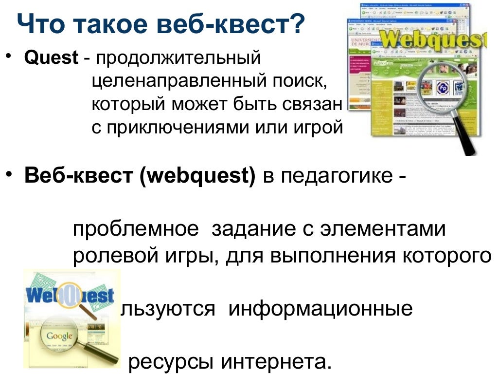 урок технология сочинение