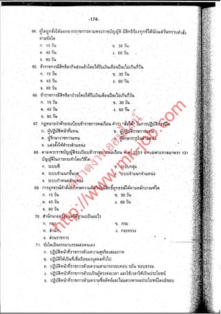 tp ตล
:// าด
w งา
w น
w ออ
.m นไ
k- ลน
jo ์
b.
co
m

ht

 