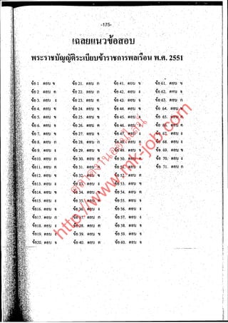 tp ตล
:// าด
w งา
w น
w ออ
.m นไ
k- ลน
jo ์
b.
co
m

ht

 