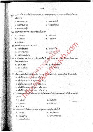 tp ตล
:// าด
w งา
w น
w ออ
.m นไ
k- ลน
jo ์
b.
co
m

ht

 