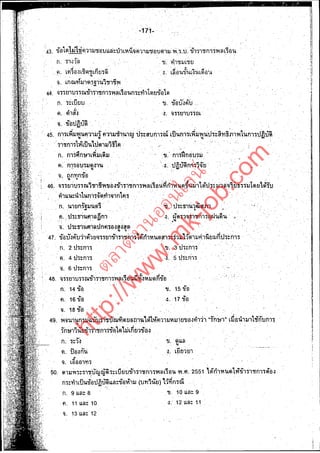 tp ตล
:// าด
w งา
w น
w ออ
.m นไ
k- ลน
jo ์
b.
co
m

ht

 