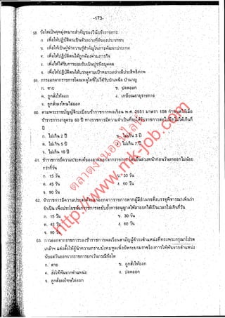 tp ตล
:// าด
w งา
w น
w ออ
.m นไ
k- ลน
jo ์
b.
co
m

ht

 