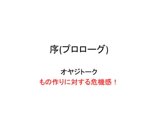 (ץ`)
䥸ȩ`
ˌΣCУ

 