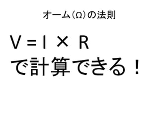 `ࣨηt

V=IR
ӋǤ룡

 