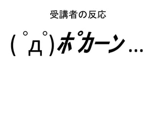 vߤη

( ??)????? 

 