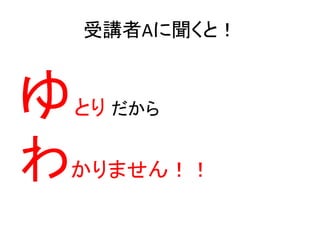 vAȣ



Ȥ 

狼ޤ󣡣

 