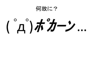 ιʤˣ

( ??)????? 

 