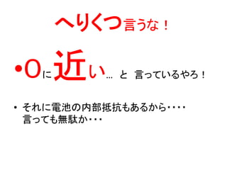 ؤ꤯Ԥʣ

?





  ԤäƤ

? 늳ؤڲֿ⤢뤫????
ԤäƤoj???

 