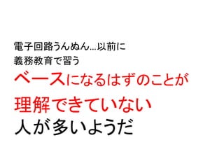 ӻ·̤ǰ
xս

٩`ˤʤϤΤȤ
ǤƤʤ
ˤत褦

 
