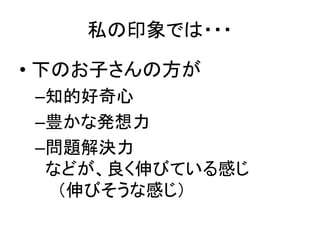 ˽ӡǤ???
? ¤ΤӤη
C֪ĺ
CNʰk
C}Q
ʤɤӤƤФ
ӤʸФ

 