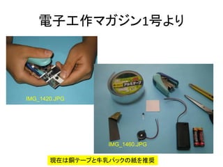 ӹޥ1Ť

IMG_1420.JPG

IMG_1460.JPG

Fڤ~Ʃ`פţѥåμƊX

 