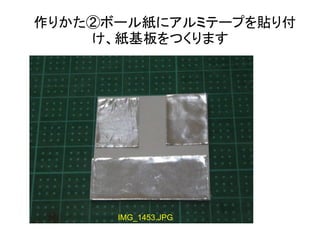 ꤫ڥܩ`뼈˥ߥƩ`פN긶
Ĥޤ

IMG_1453.JPG

 