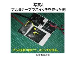 д棳
ߥƩ`פǥåä



ߤۤơå롣
IMG_1373.JPG

 