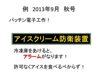  20139 
ѥåӹ

򤢤ȡ
ʤޤ
Sɤʤʳ٤٤餺

 
