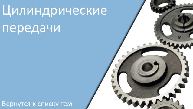 Оформление машины последовательность