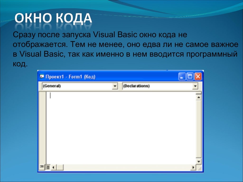 В окне проекта можно