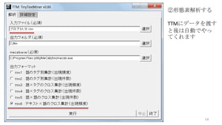 ΑBؽ

TTM˥ǩ`ɤ
ԄӤǤ
Ƥޤ

14

 