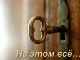 инфакрасное излучение