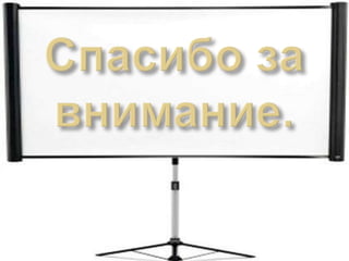 инфакрасное излучение