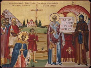 κύριλλος και μεθόδιος