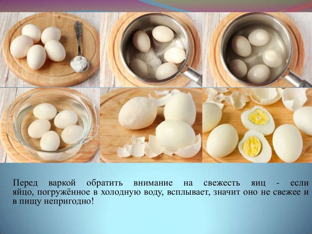 Яйца в печке