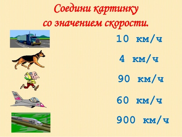 Движение 4 20. Движение 4 20