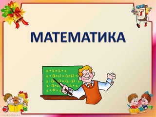 Щедрівки нові слова