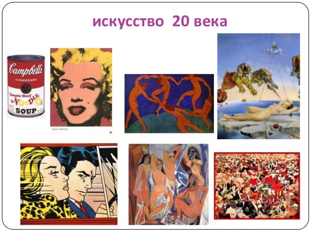 Массовая культура 21 века