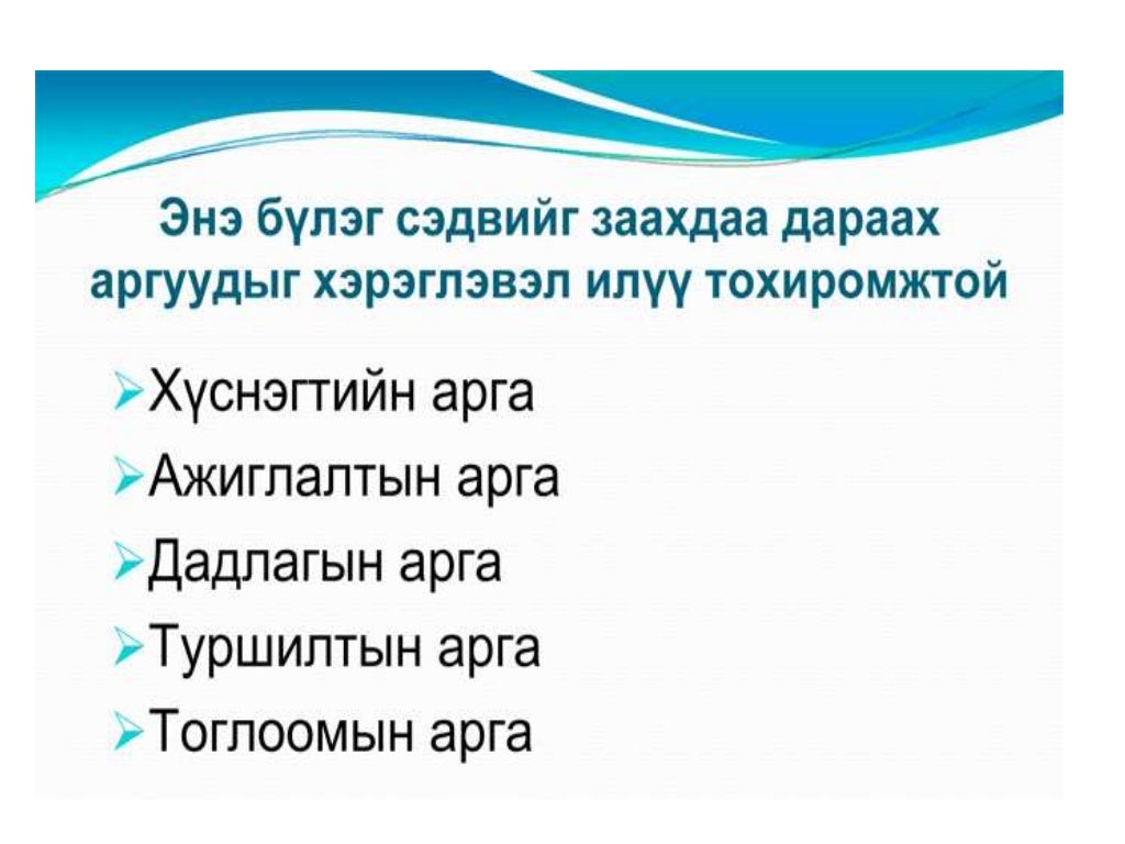 уул