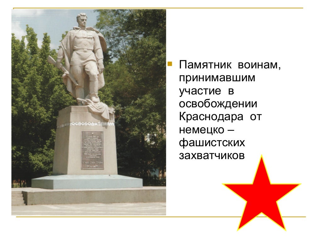 Краун корк кубань