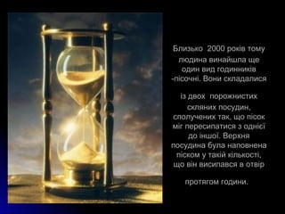 Людина яка винайшла різдво скачати