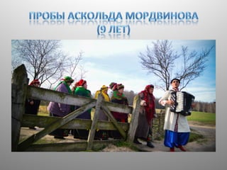 развивающие путешестия с лагерем экстремал. финляндия. 