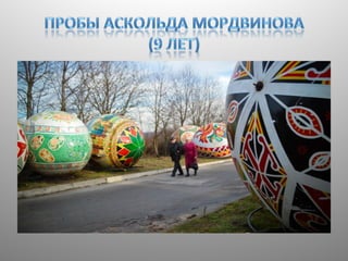 развивающие путешестия с лагерем экстремал. финляндия. 