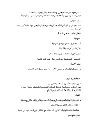 -

•
•
•

-

-

 