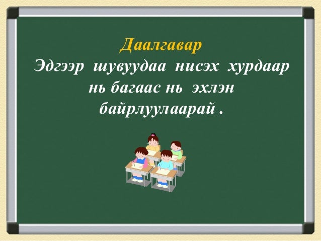 хөдөлгөөний бодлого