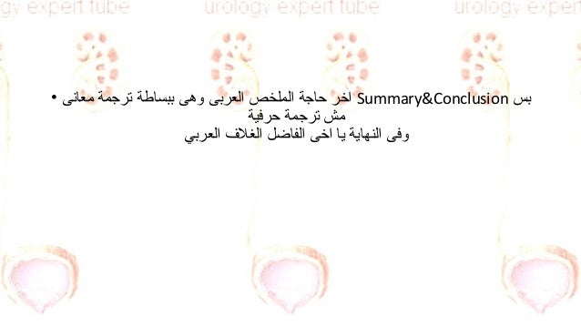 كيف أبدأ رسالة الماجستير