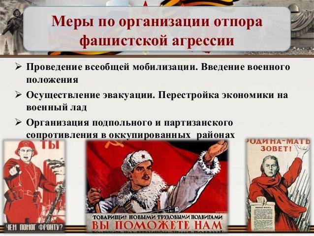 Русский лад организация