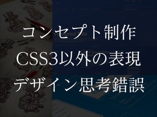 󥻥ץ

CSS3αF

ǥ˼e`

 