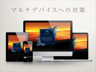 PhotoshopϤʤʤ룿 줫Webǉ`ե`  ߥ