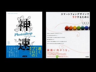 PhotoshopϤʤʤ룿 줫Webǉ`ե`  ߥ