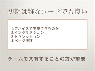 ڤjʥ`ɤǤ
1.ǥХǌgFǤΤ
2.󥿥饯
3.ȥ󥸥
4.ک`w

`ǹФ뤳ȤηҪ

 