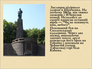 Вірш до миколая про україну